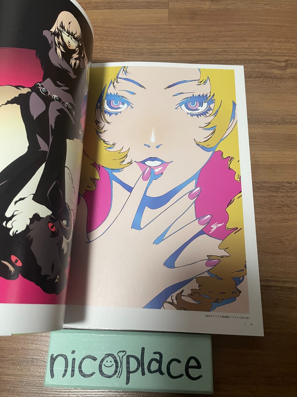 Shigenori Soejima Art Works 2004-2010 & 2010-2017 Illustration Persona Art Book