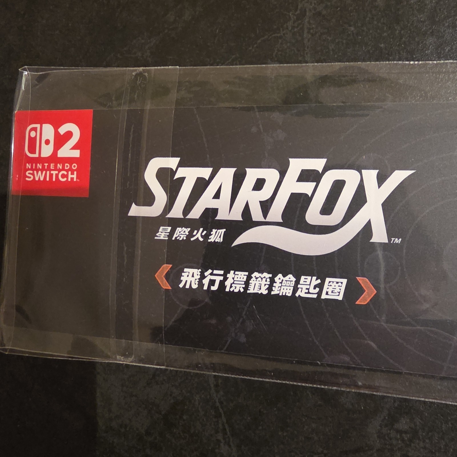 Starfox 2026 Nintendo Switch 2 Original New Promo keychain