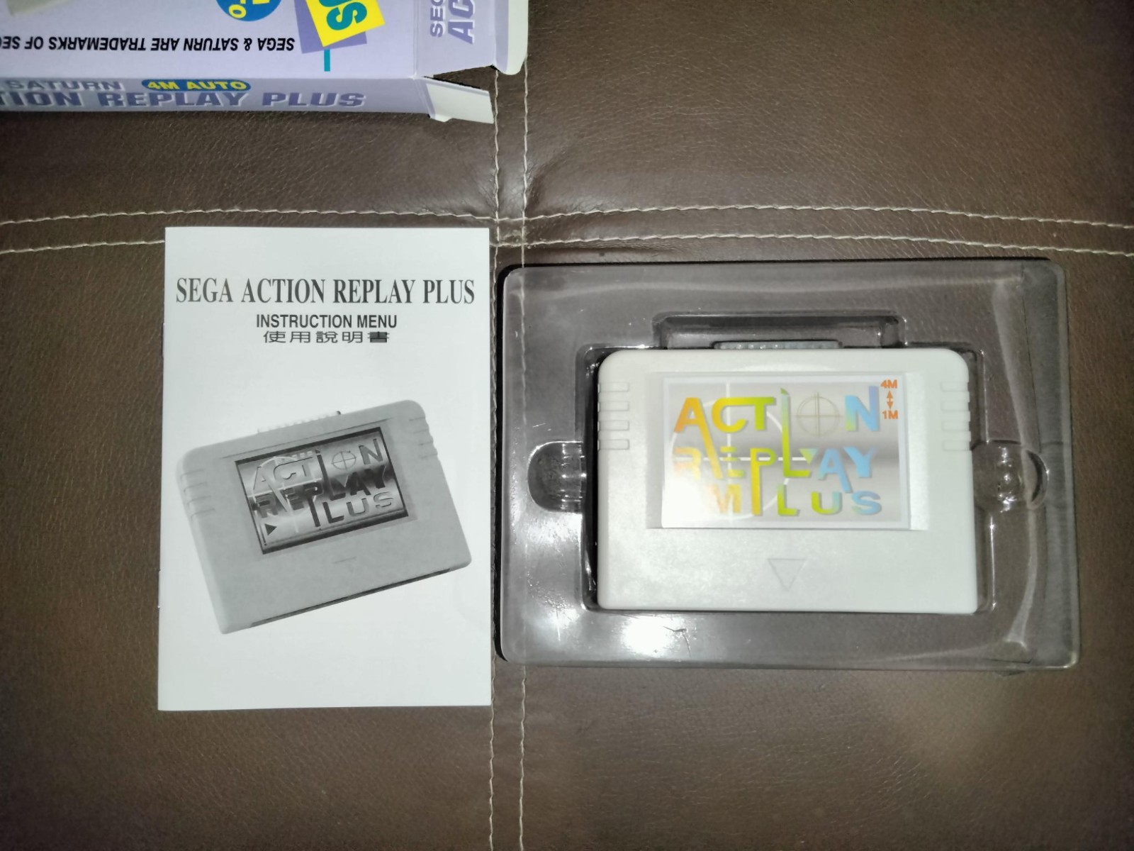 EMS ACTION REPLAY PLUS – 4MB – 4 in 1 EXPANSION CARD – FOR SEGA SATURN