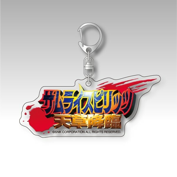 NEOGEO – KEYCHAIN – Samurai Shodown 4 (40x80mm) SNK Official Ref/672