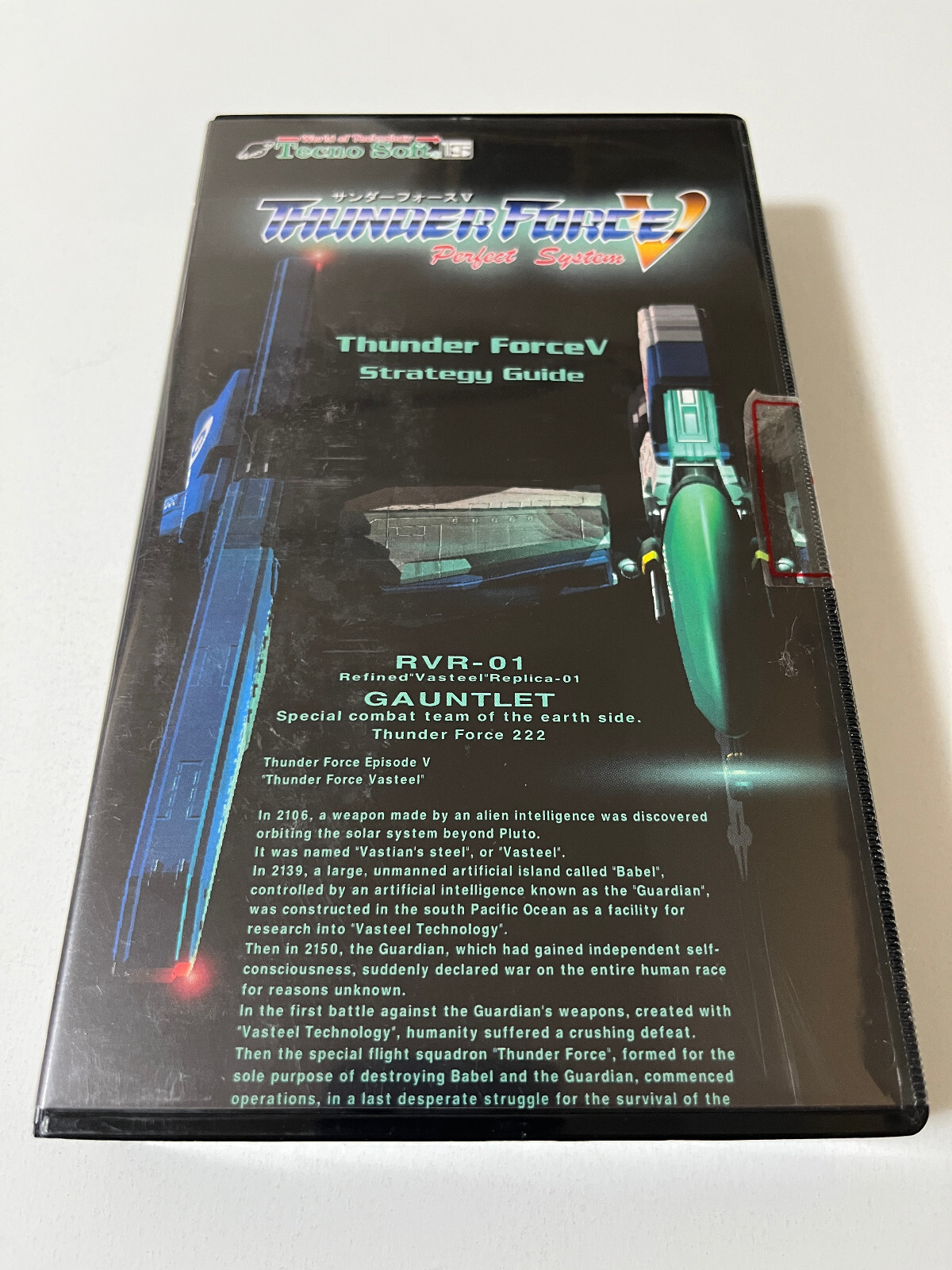 Thunder Force V Perfect System Koryaku Video Strategy Guide VHS Tape Japan