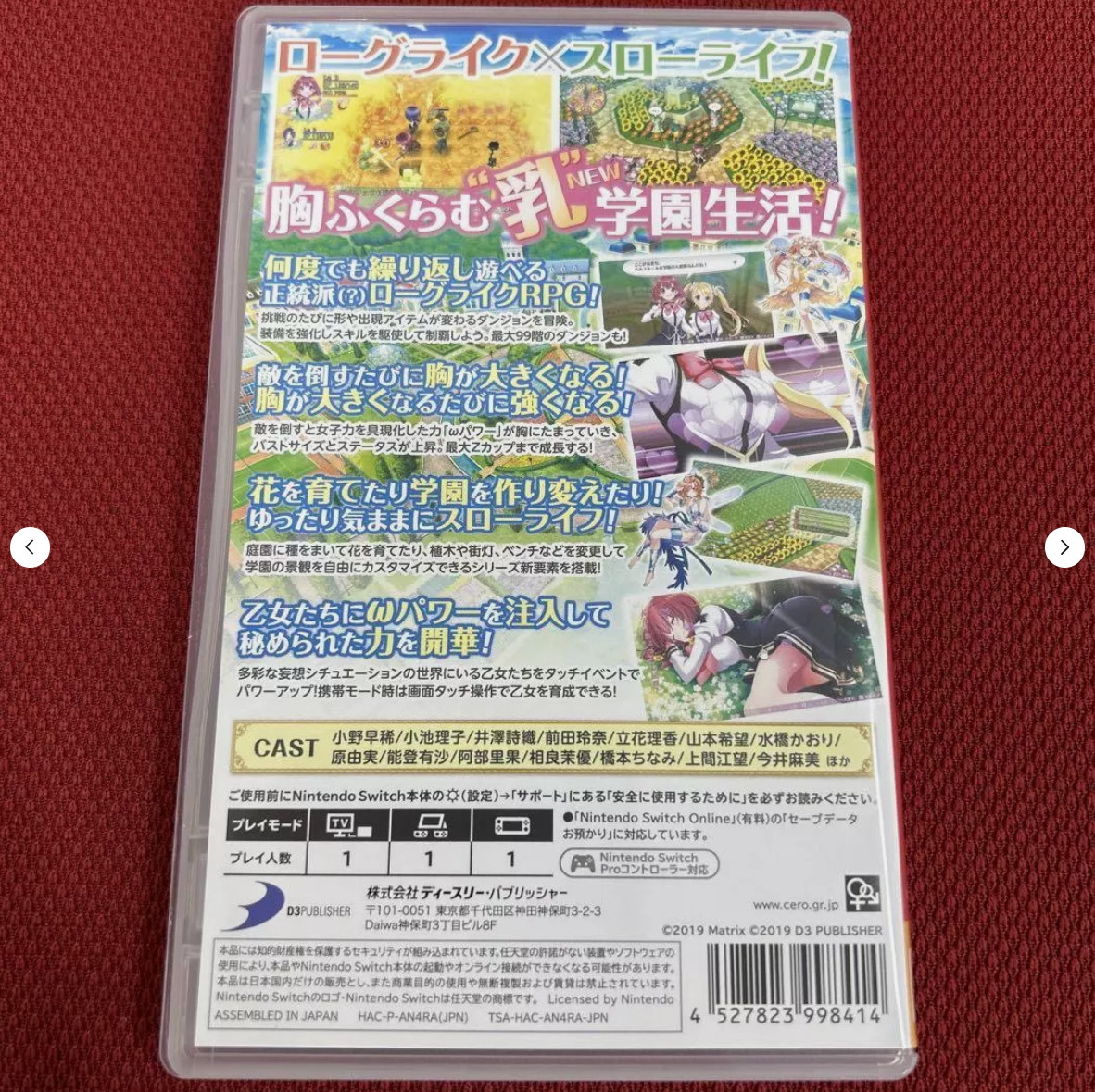 Omega Labyrinth Life Nintendo Switch