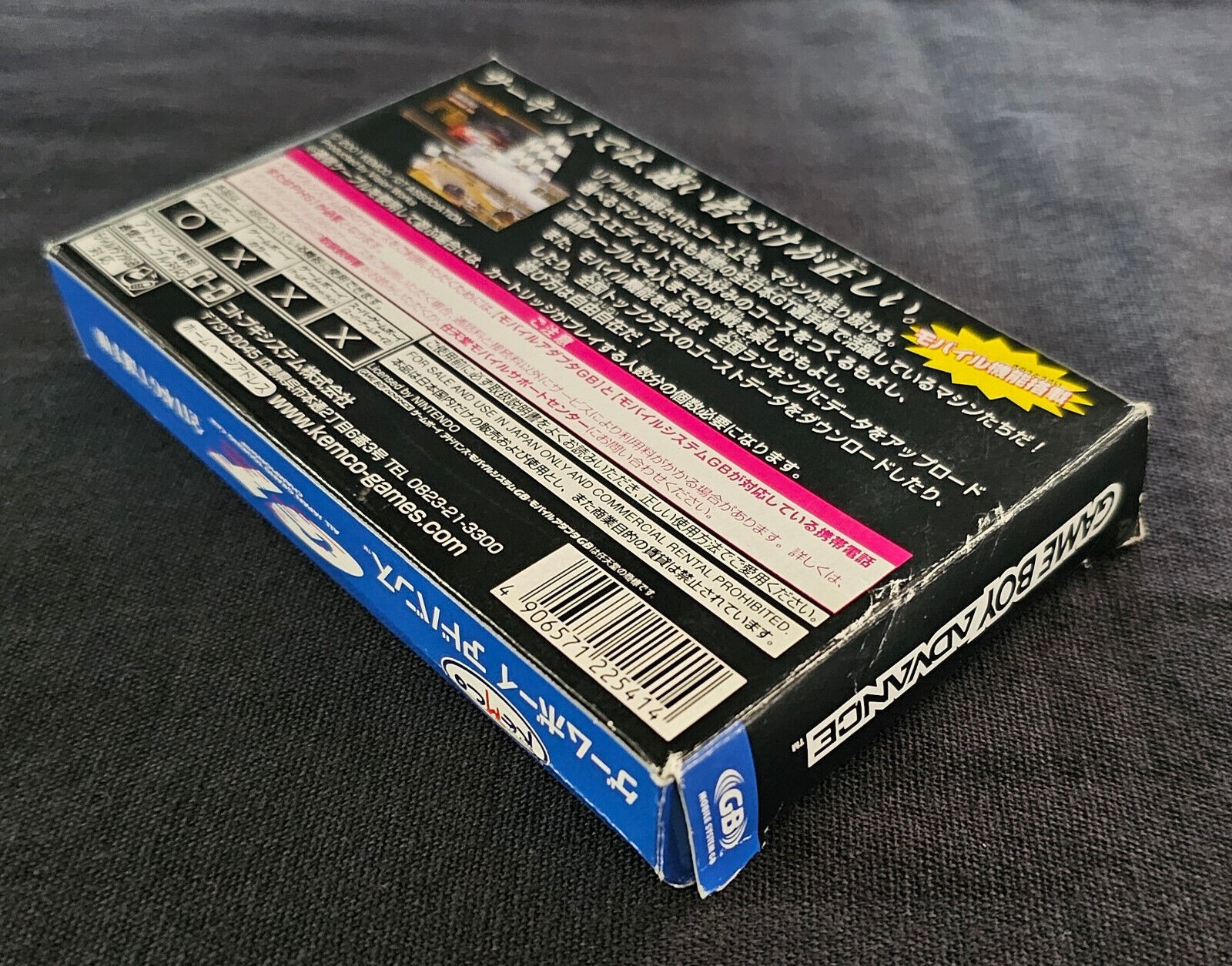 GT All Japan Grand Touring Car Championship – Nintendo GameBoy Advance CIB JP