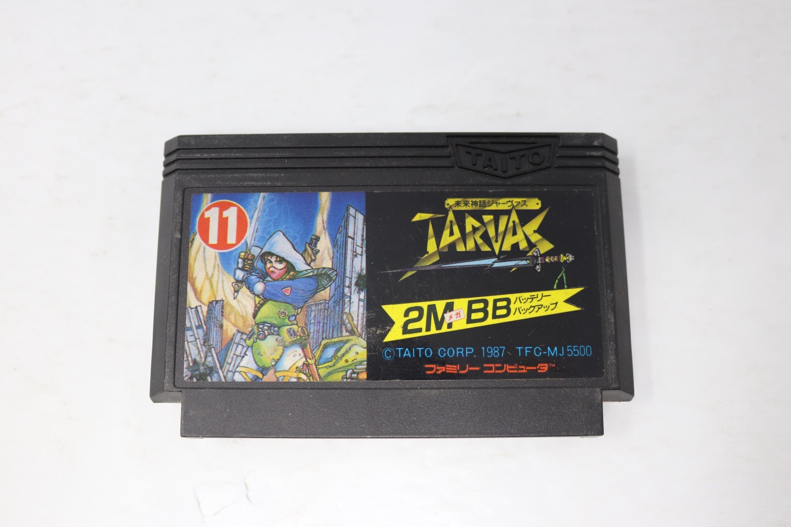 Mirai Shinwa Jarva NES Famicom Japanese Cartridge Only