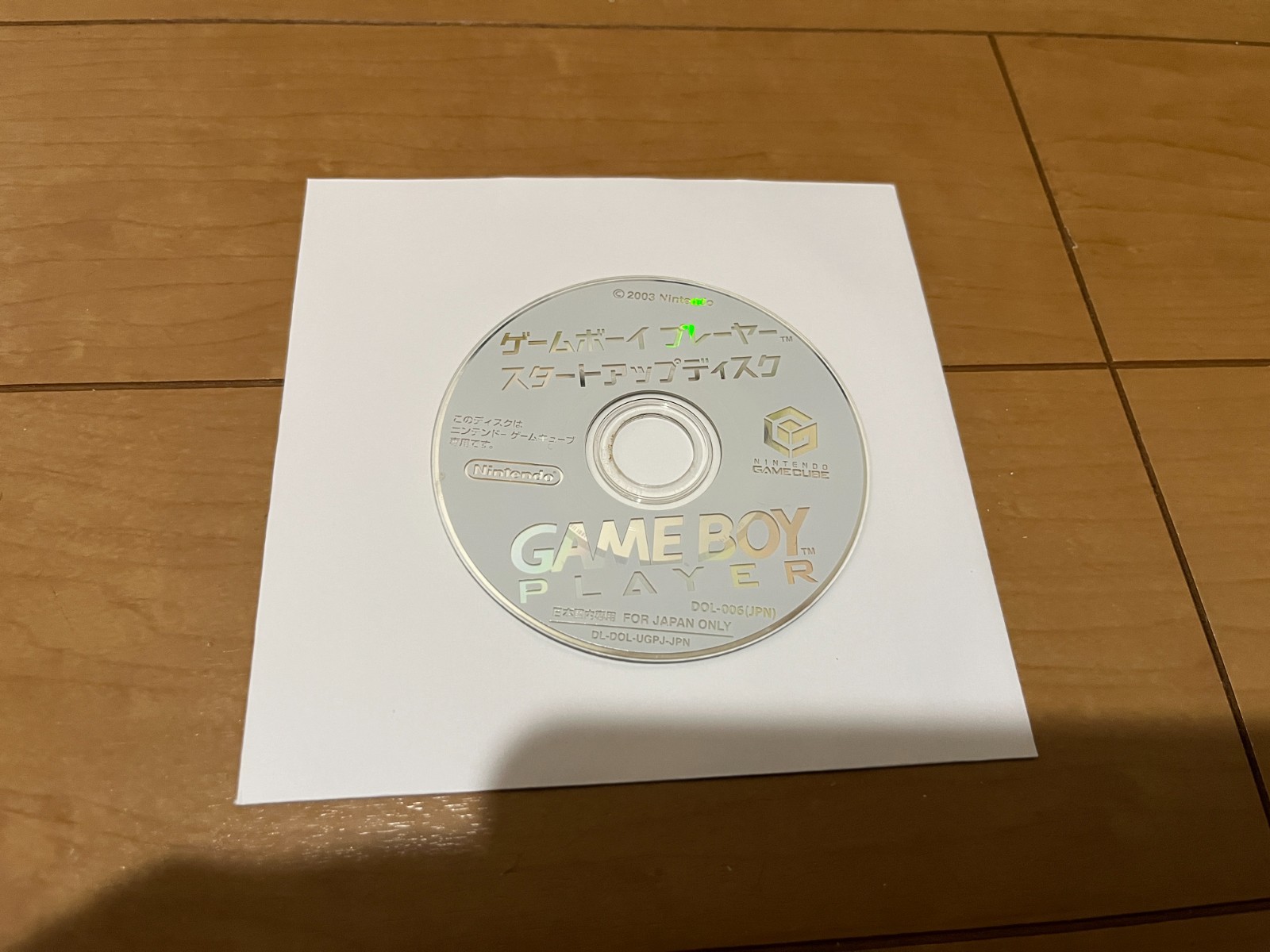 Nintendo GameCube Gameboy Player Silver Color and Startup Disk Japan