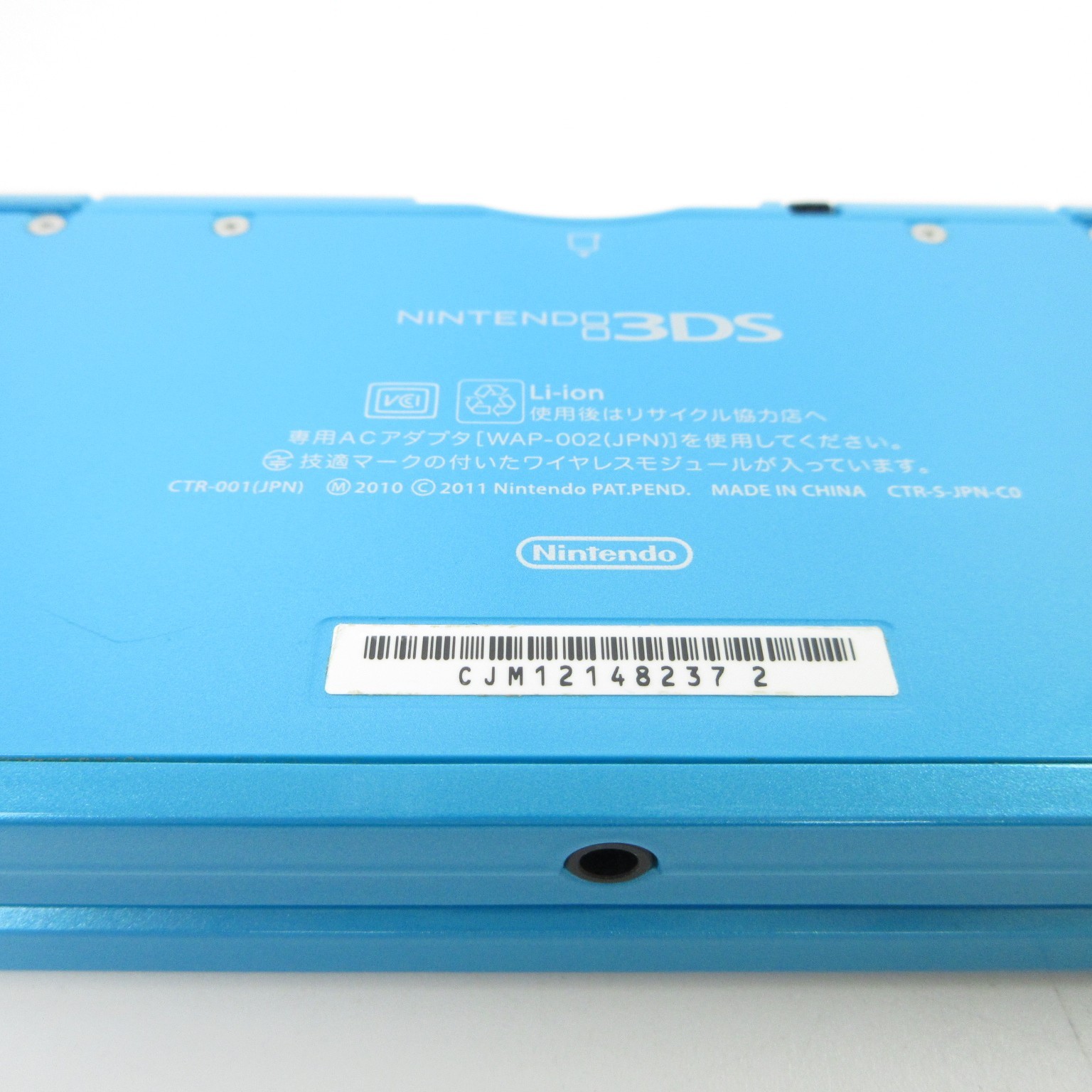 【Near Mint】Nintendo 3DS Light Blue Console Japanese Edition #DEN08/0603/03