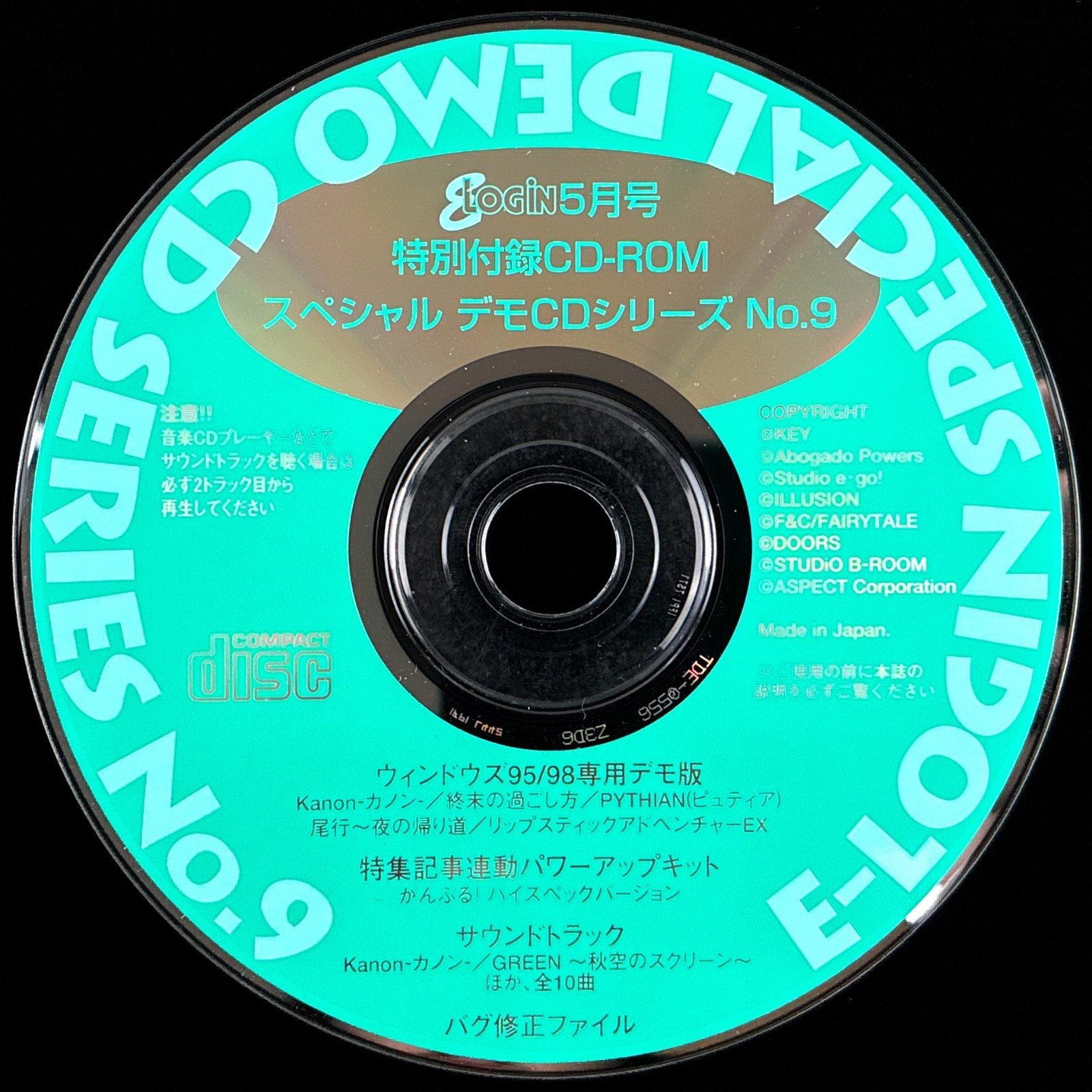 E-LOGIN May 1999 Magazine Appendix CD-ROM PC Visual Novel Demo Disc Japan Kanon