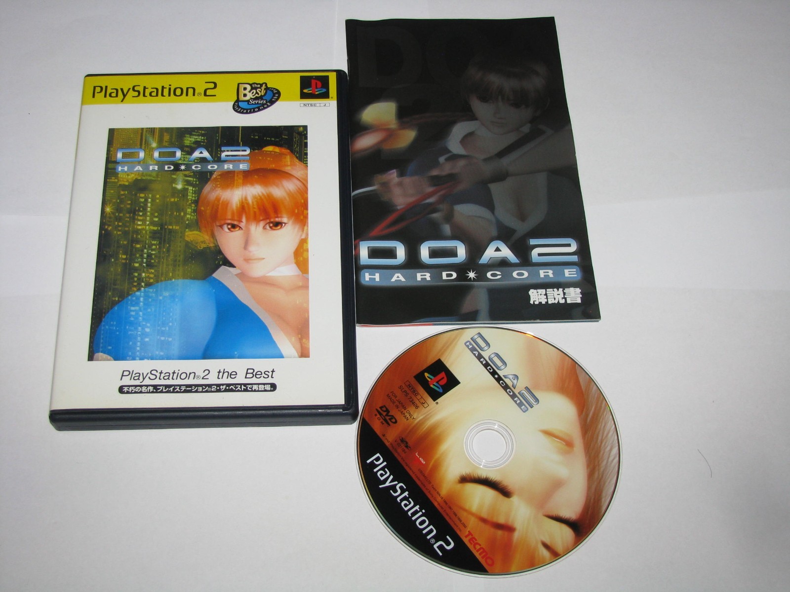 Dead or Alive 2 Hardcore Japanese Best Playstation 2 PS2 Japan import US Seller