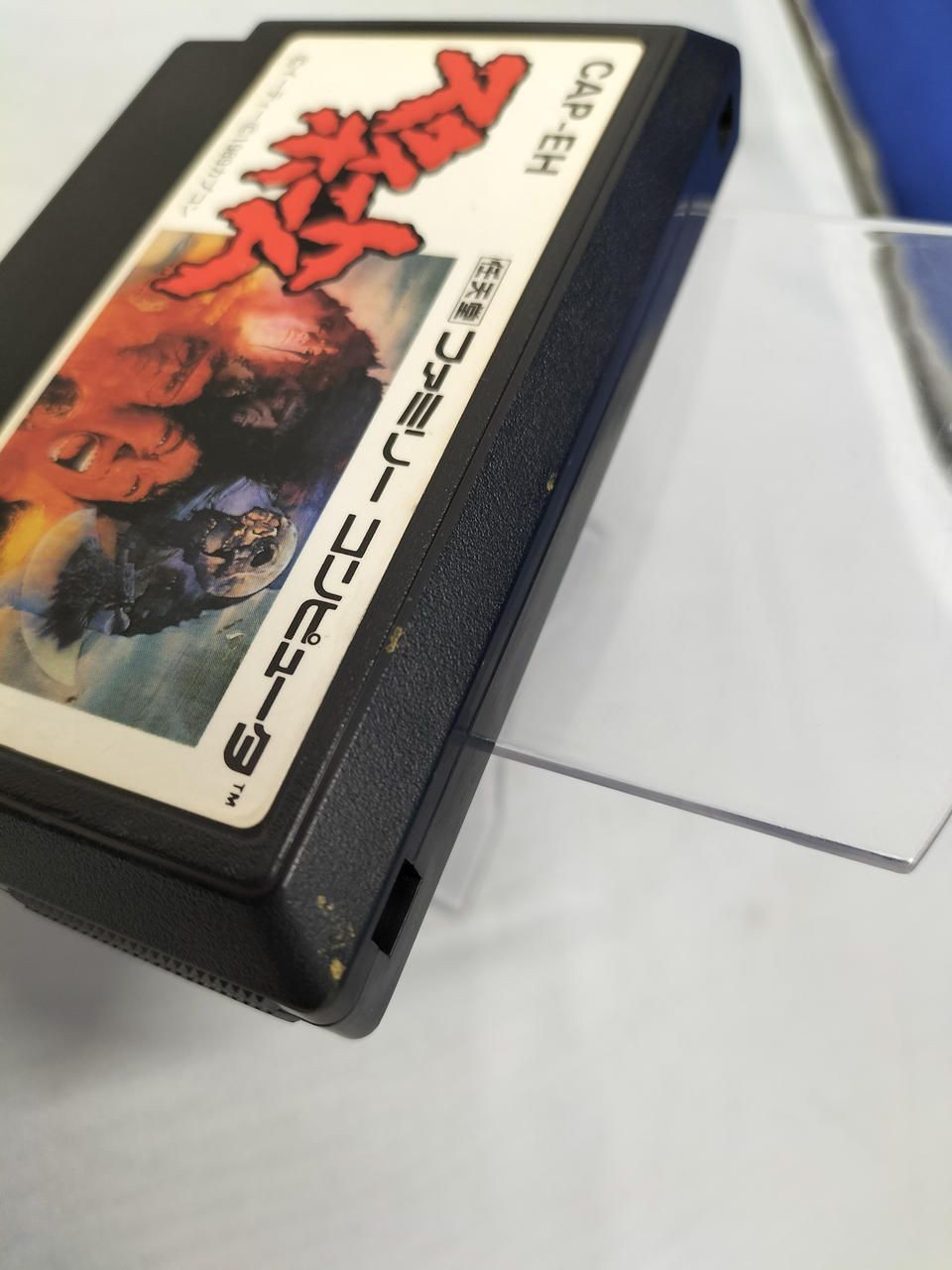 CAPCOM Famicom Soft Sweet Home Used