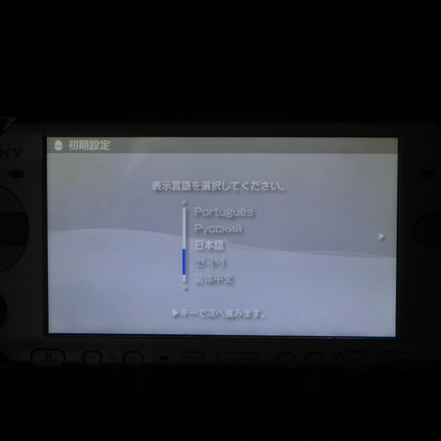 【Excellent】Sony PSP-3000 Mystic Silver Console Only No Battery Japan Ver. #RET08