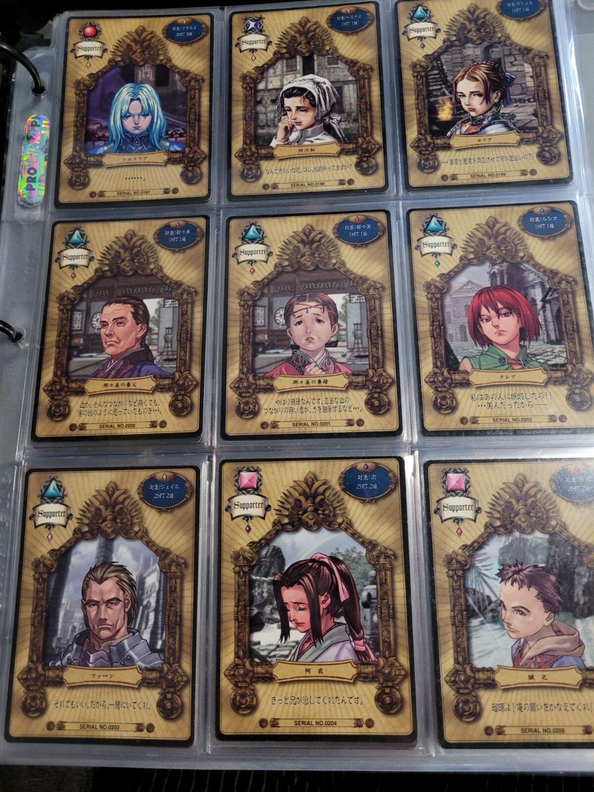 Valkyrie Profile TCG Game Card – Set 2 （choose your favorite character）