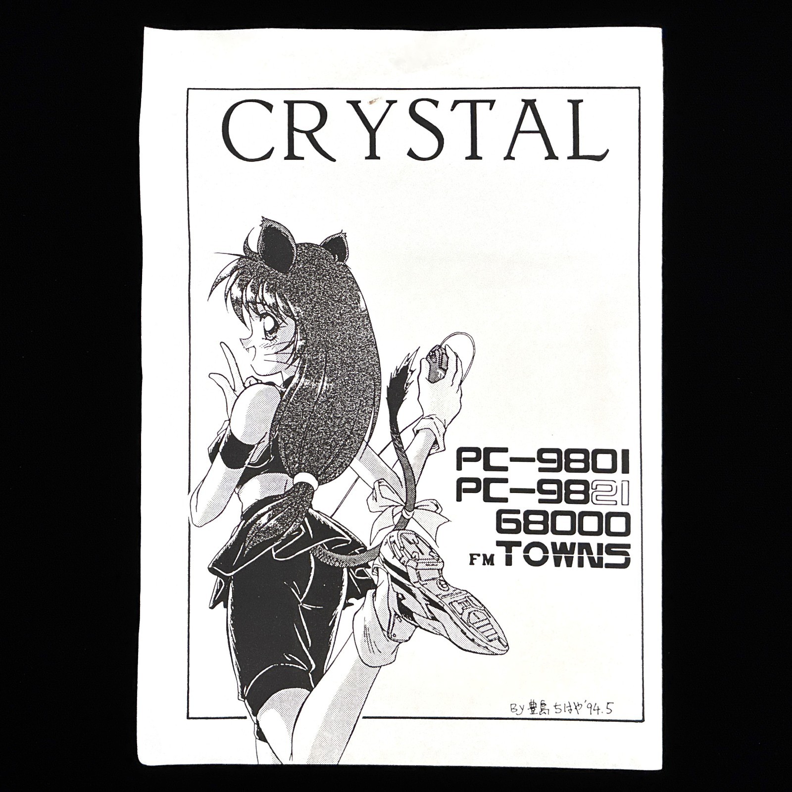 CRYSTAL SOFT 5″ PC-98 PC-98 FM-TOWNS Doujin Cat Girl CG Collection Artbook Japan