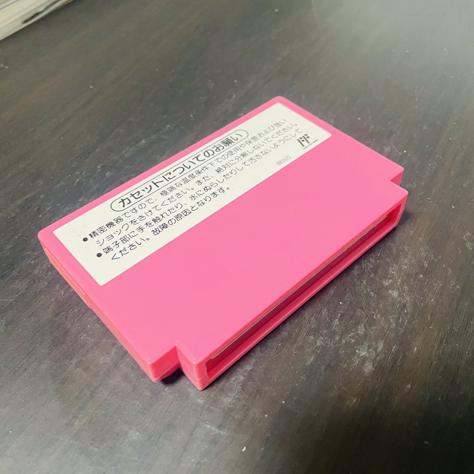 Super Mario USA Nintendo Famicom 1992 Japanese Version HVC-MT Action Retro
