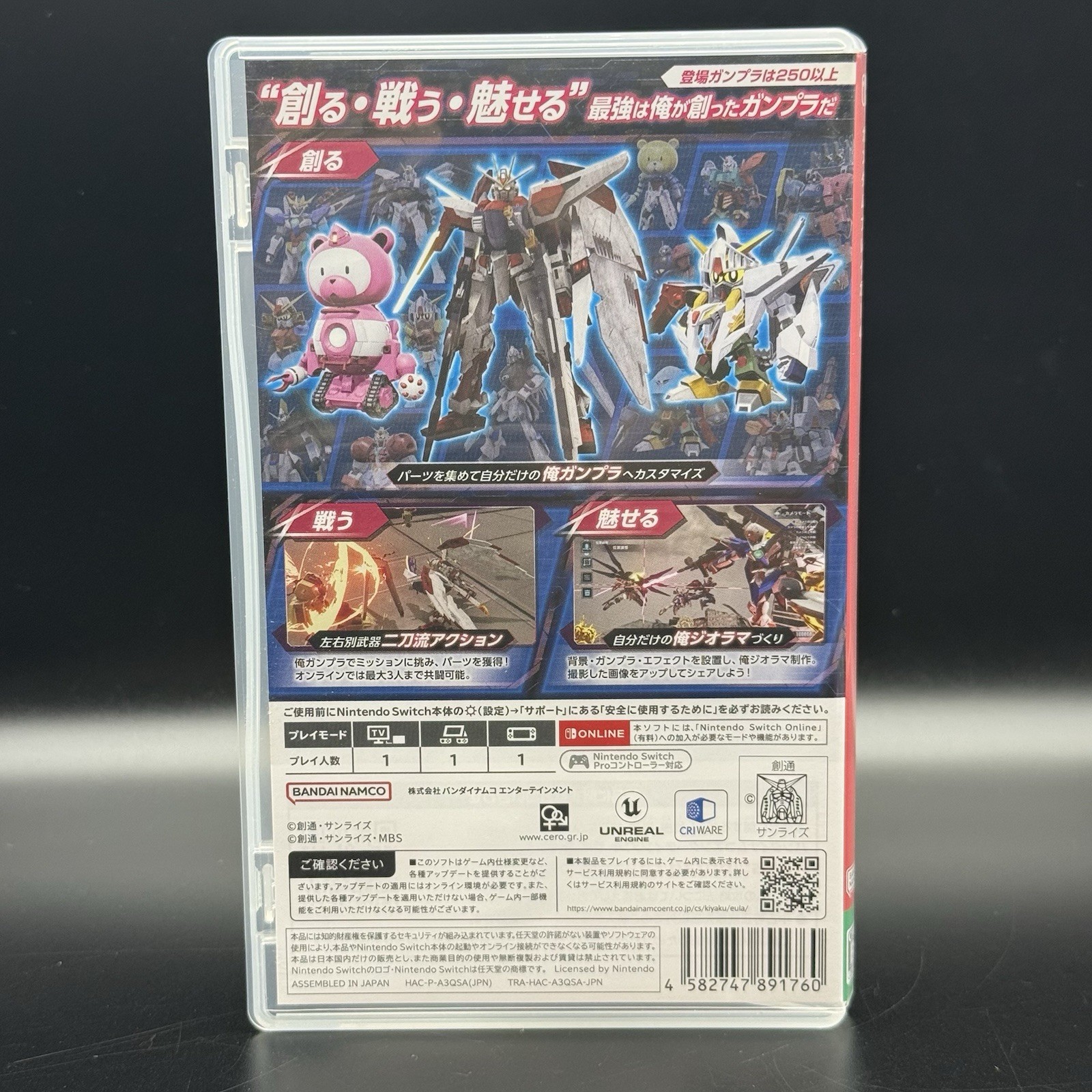 GUNDAM BREAKER 4 Game Switch Japan Japanese Game English Support US SELLER!