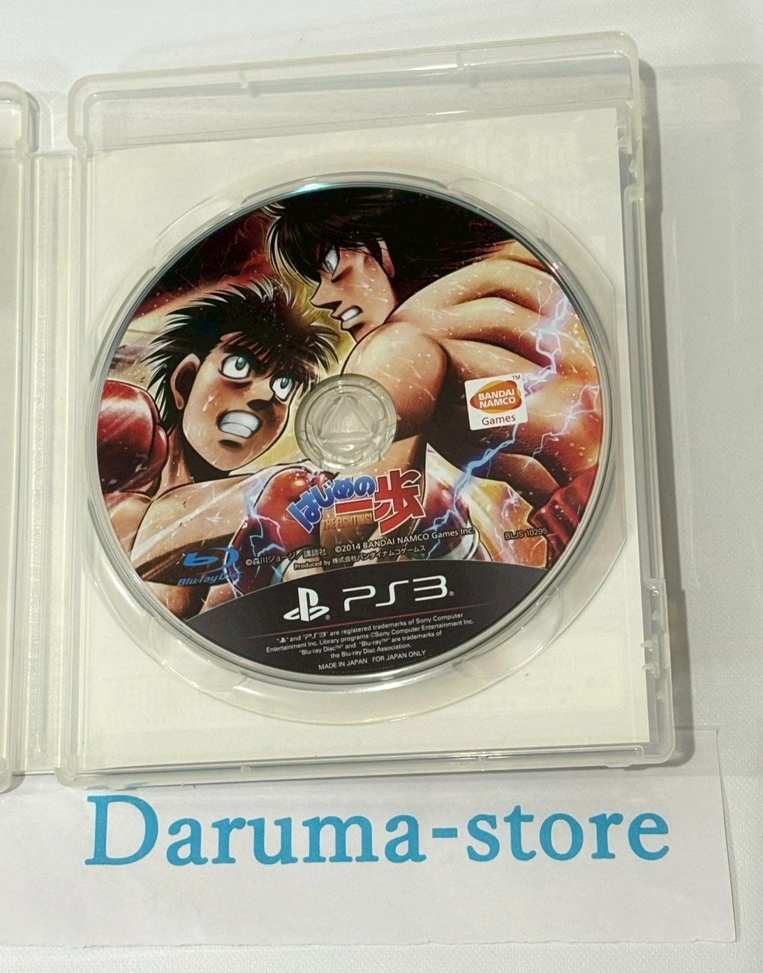 Hajime no Ippo: The Fighting! PS3 Bandai Namco