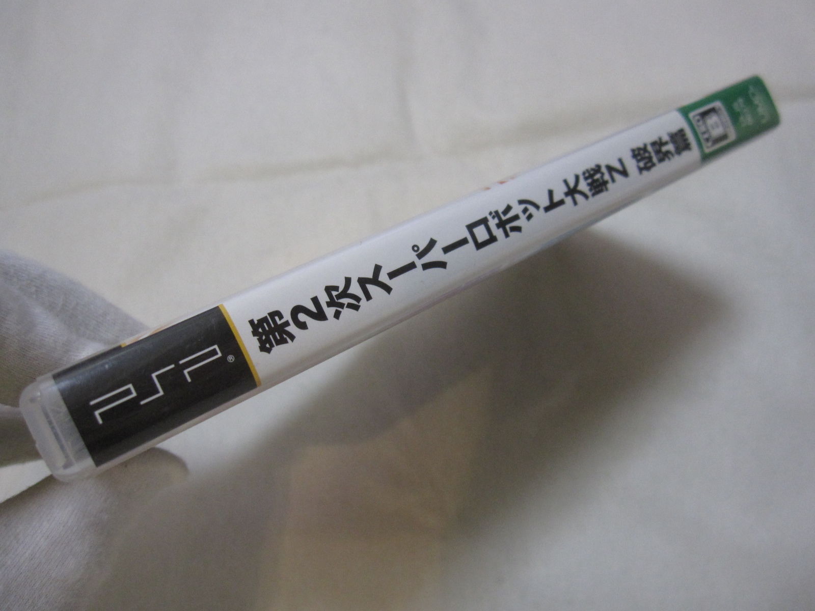 7-14 Days to USA. PSP Dai 2 Ji Super Robot Taisen Z Hakai Hen Japanese Version