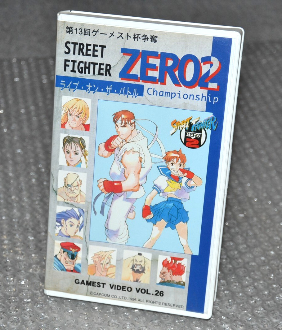 Street Fighter Zero 2 – Last 16 Japan Tournament VHS 1996 Capcom Video Gamest