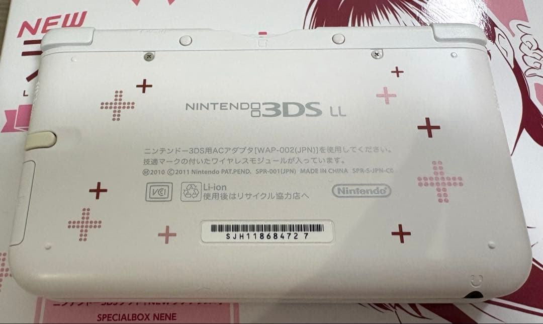 Nintendo 3DS XL LL New Love Plus Nene Deluxe Edition Complete set Box
