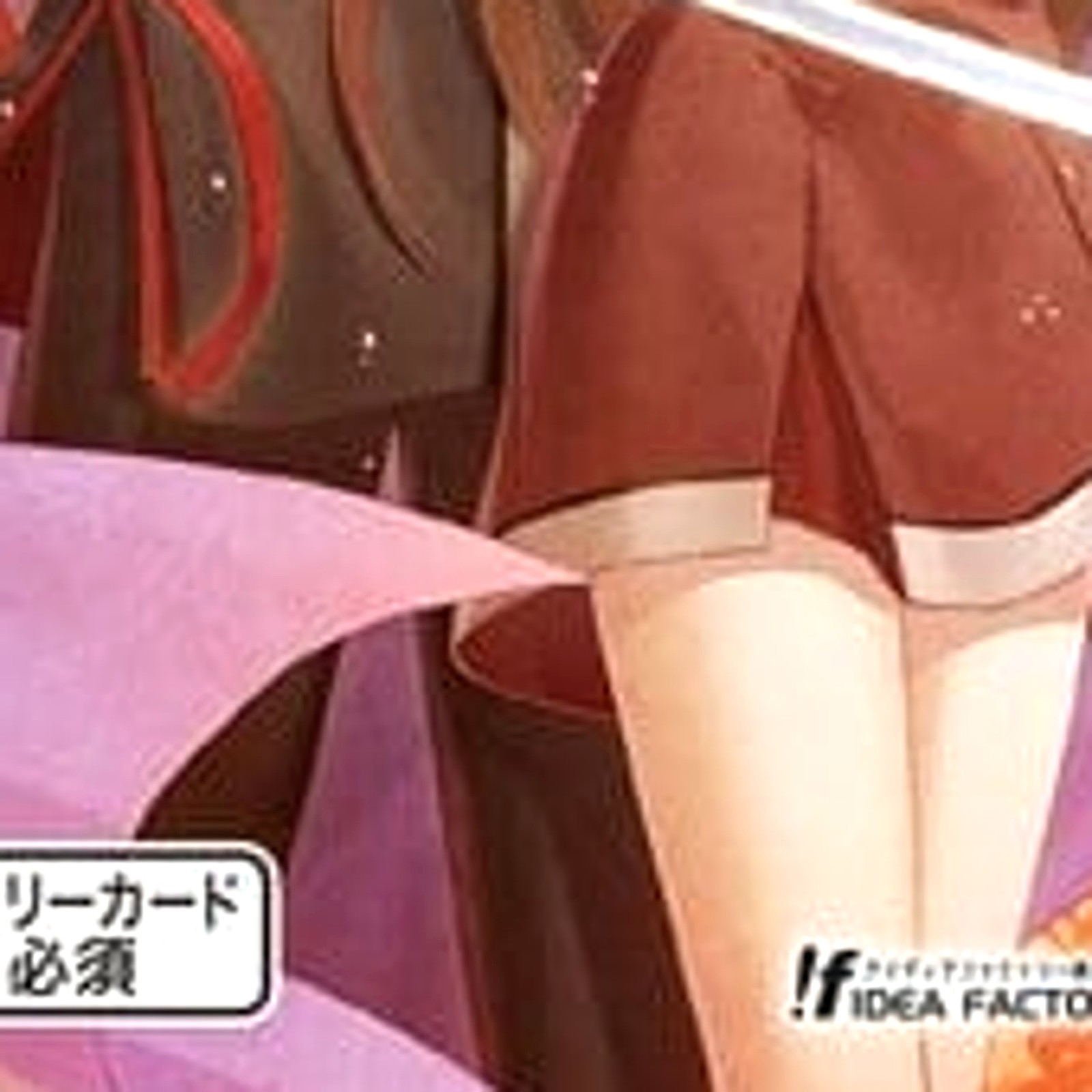 Hiiro no Kakera: Omoi Iro no Kioku PS Vita NTSC-J CIB Digital Manual