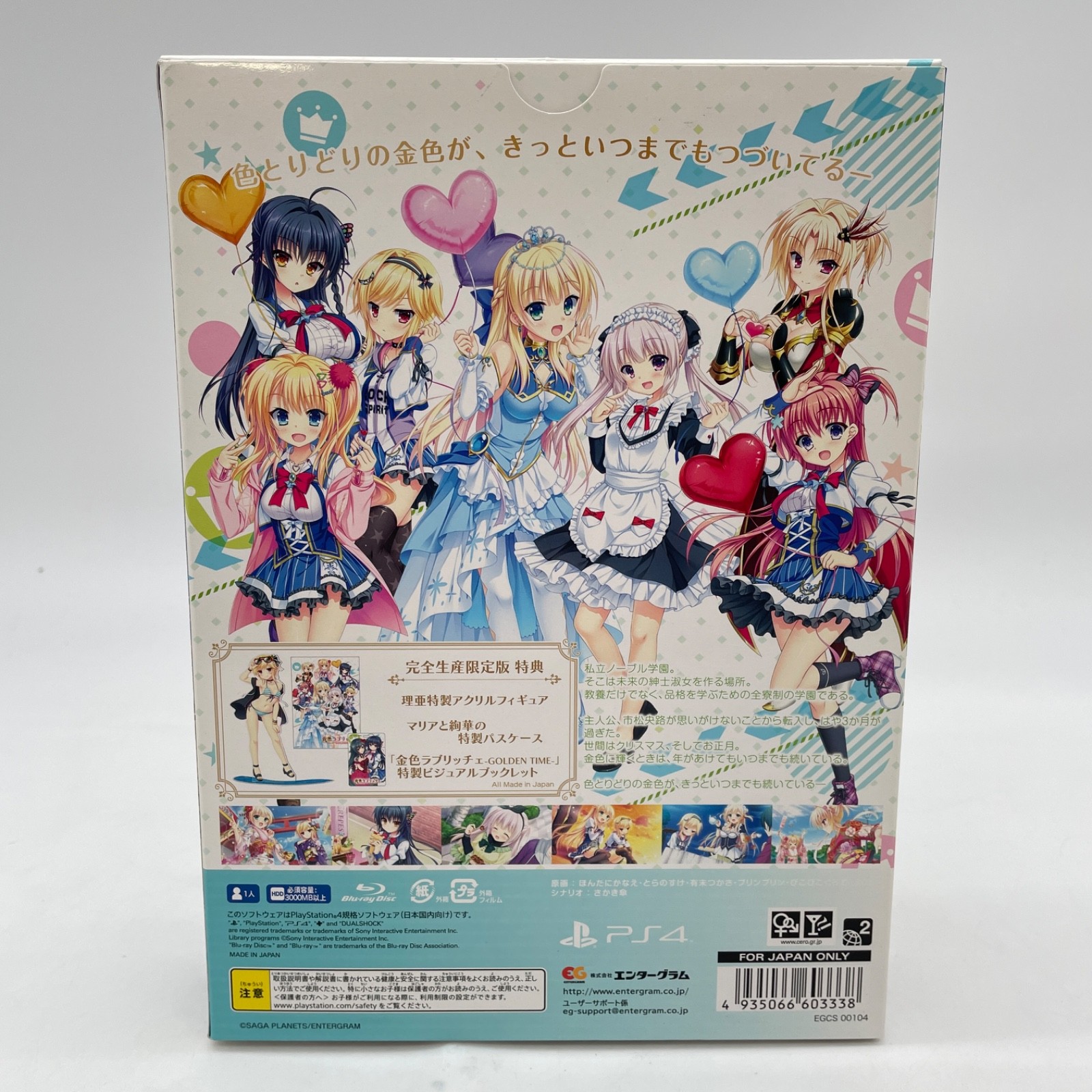 PS4 Kin-iro Golden Loveriche Golden Time Limited Edition Sony Entergram Japan
