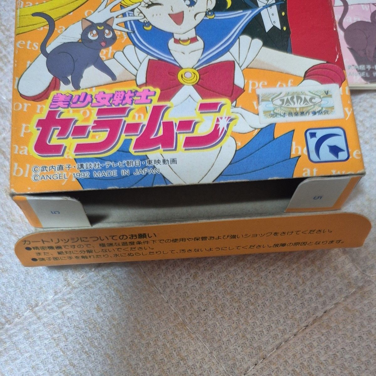 Nintendo Game Boy Pretty Guardian Sailor Moon w/Manual Box Tested