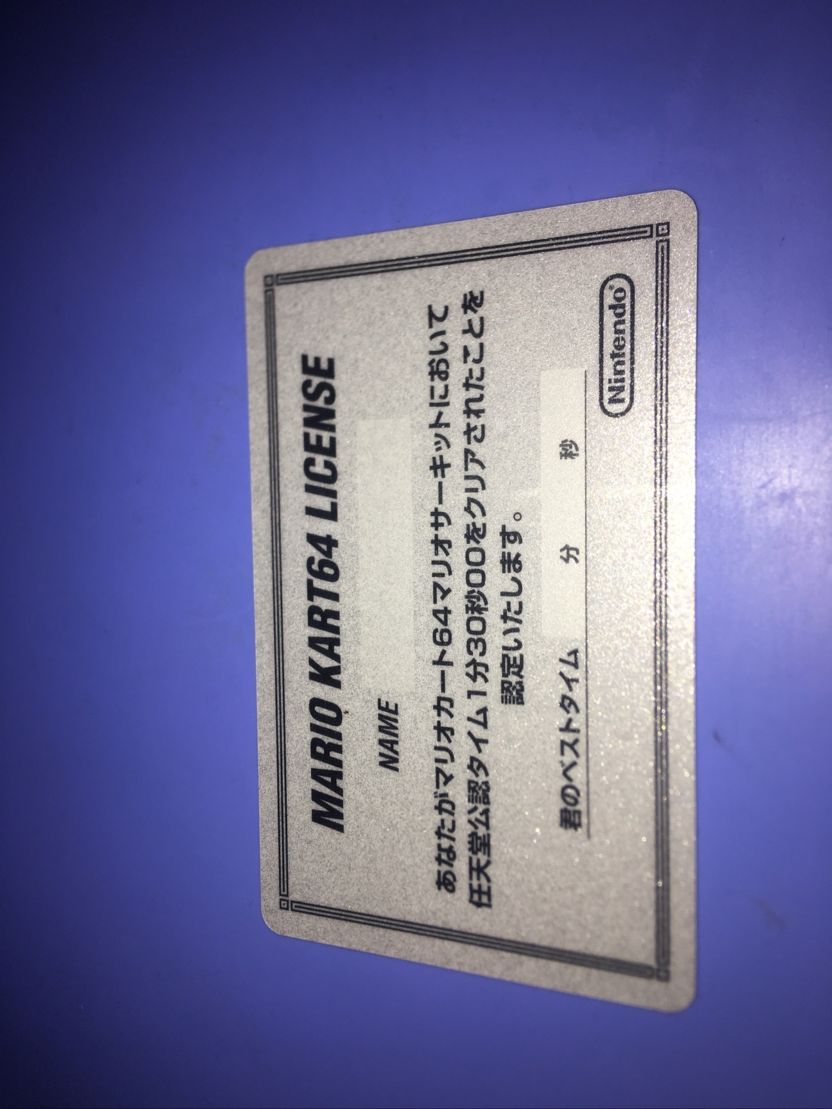 1996 Super Mario Kart 64 Tournament Prize License Card Promo Japanese Rare Toy