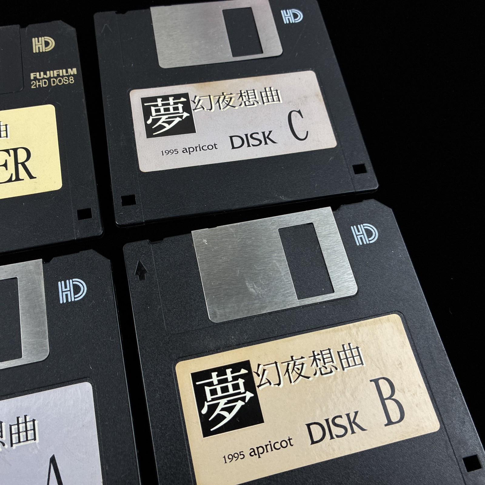 AS-IS Nocturnal Illusion Mugen Yasoukyoku PC-9801 PC98 3.5″ Visual Novel Game