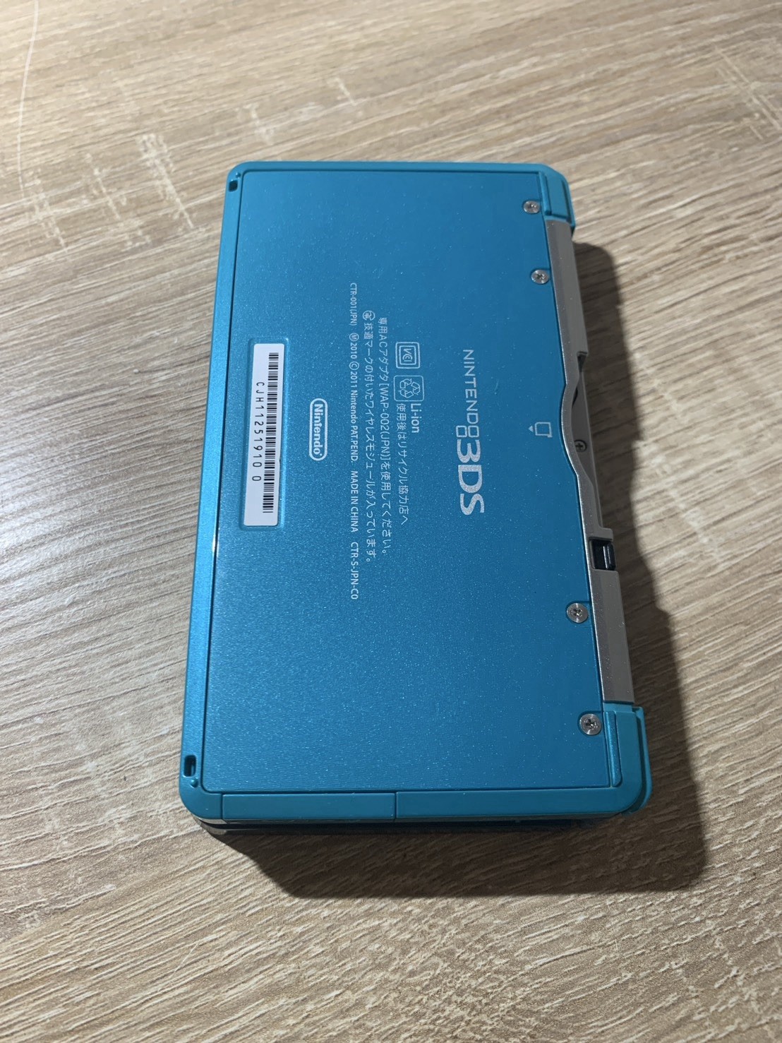 1169 Nintendo 3DS Aqua Blue Excellent TESTED