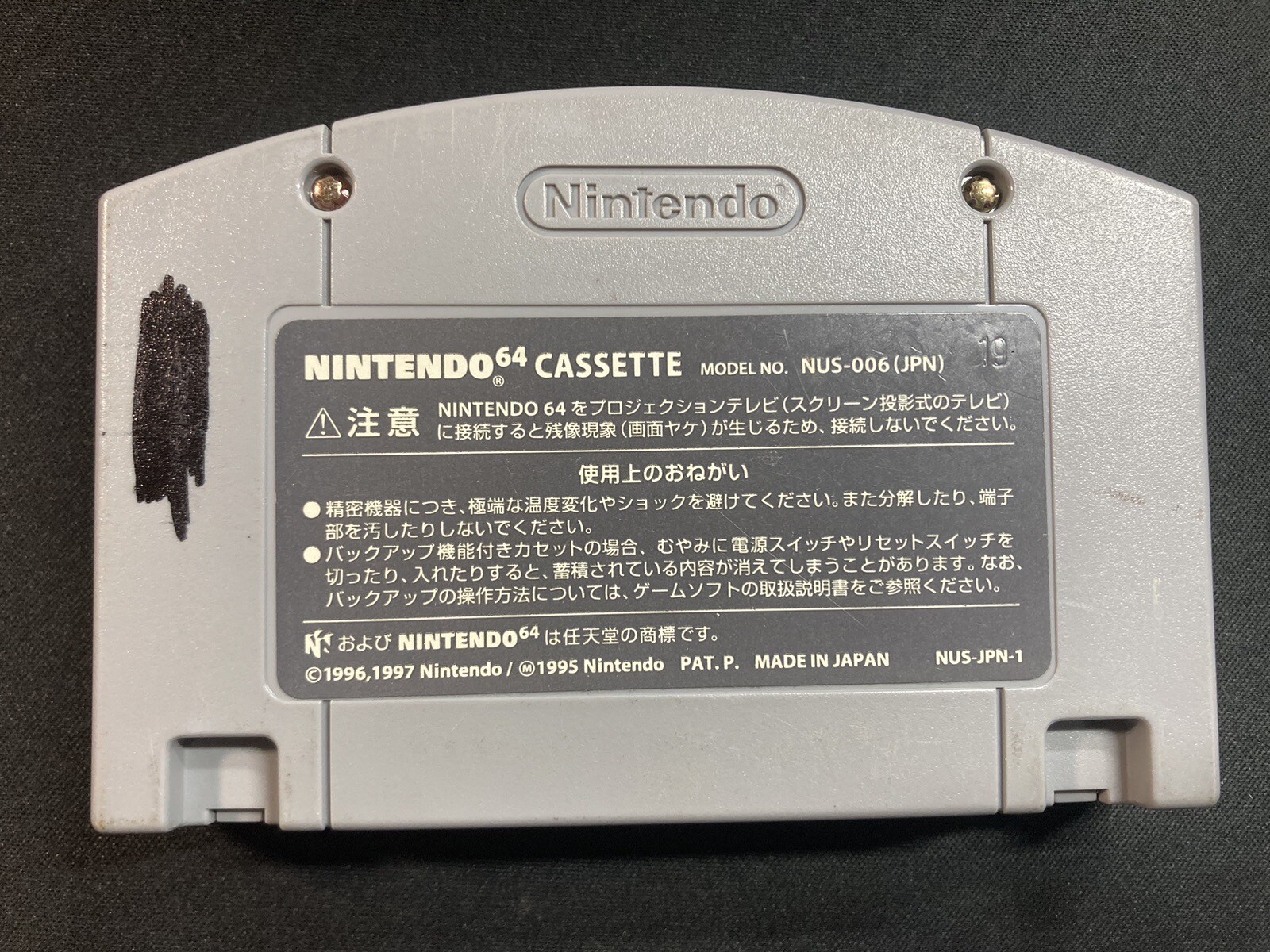 Mario Party 1 (Japanese version) Nintendo 64 N64 Japan import US Seller