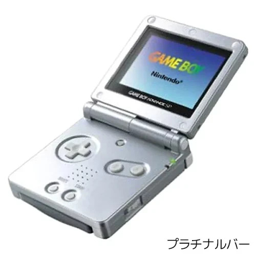 Nintendo GameBoy Advance SP AGS-001 Console Choose Color 3Rank AC Adapter