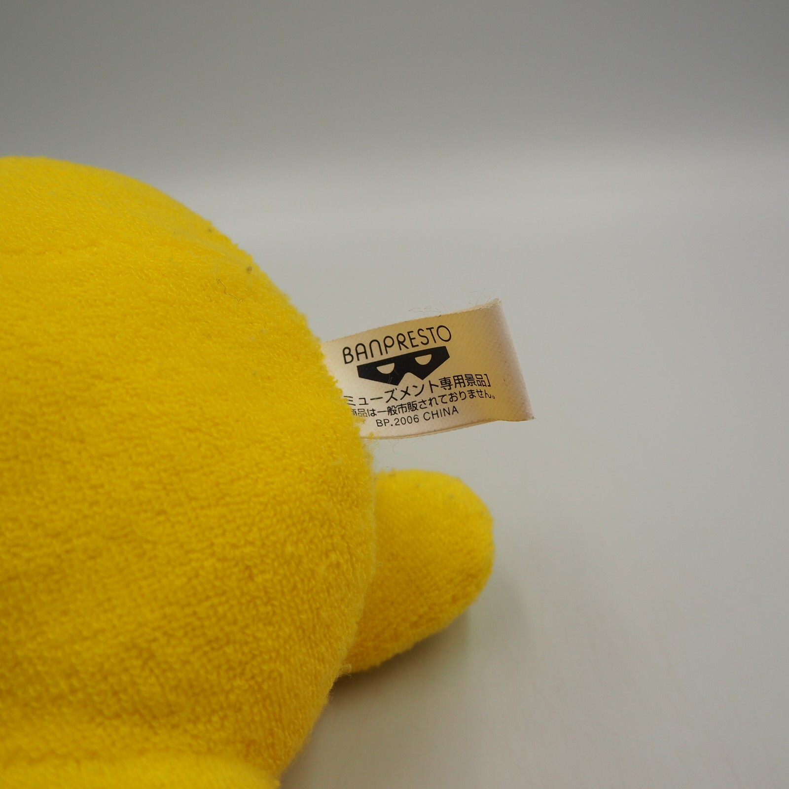MD2902 Tamagotchi Mametchi Banpresto Dx 2006 11″ Plush Toy Doll Japan Bandai
