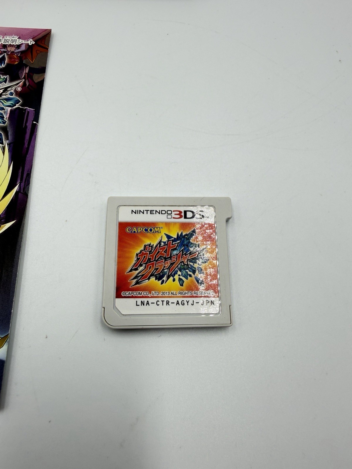 Gaist Crusher God (Nintendo 3DS,2014) Japanese Vers. Complete