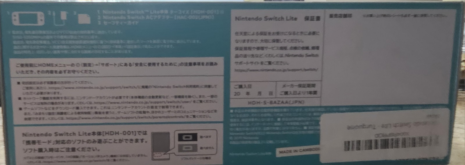Nintendo Switch Lite Turquoise 32GB NTSC-J Handheld Console 720p HD