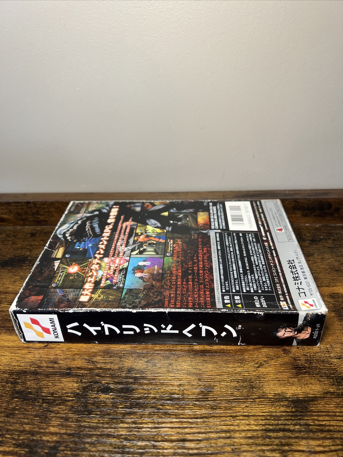Hybrid Heaven NINTENDO 64 CUB Complete in Box Japanese NTSC-J Import