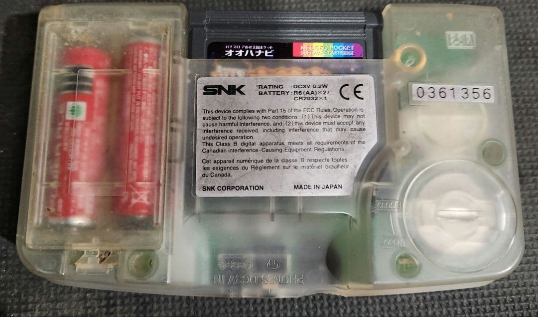 Neo Geo NeoGeo Pocket Color Console Silver Operation Confirmed