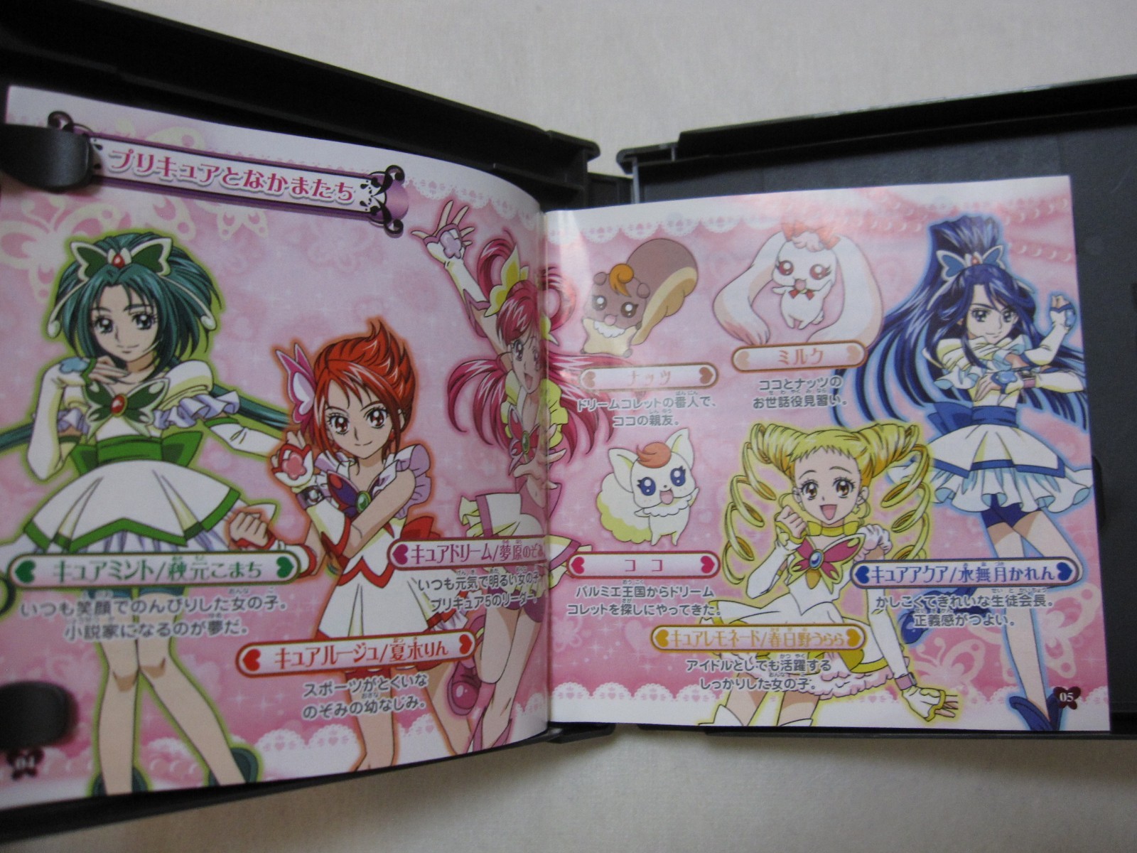 USED Game Soft Nintendo DS Yes Precure 5 Japanese Version