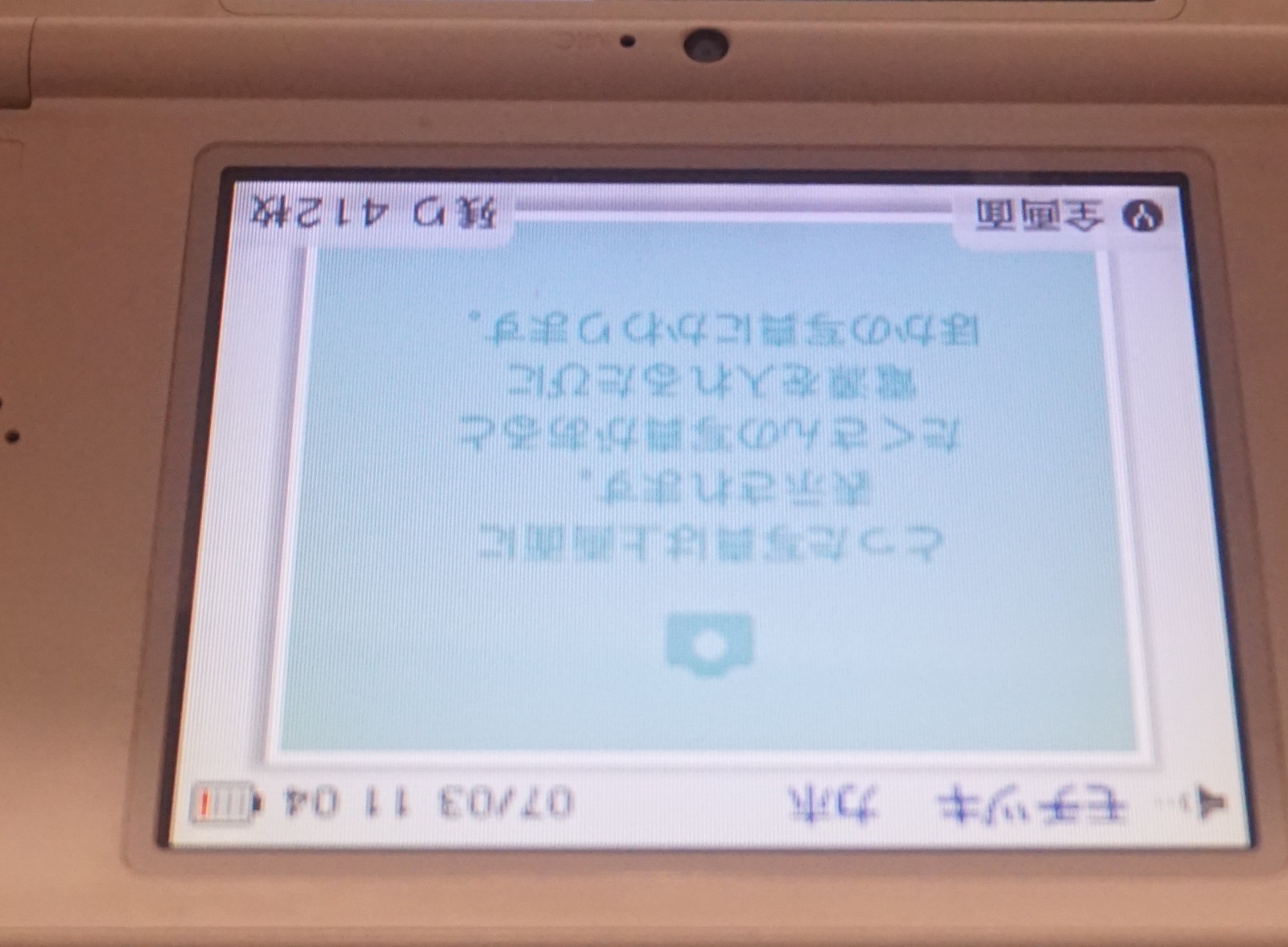 Nintendo DSi XL LL White Console JAPAN REGION with Box Preinstalled JP Zelda