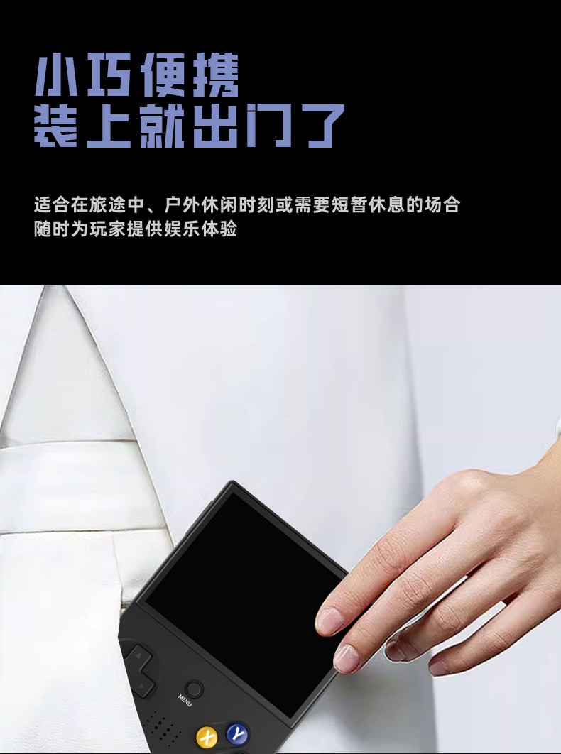 Subor Q21 Open-source Handheld Gaming Console 3.5”IPS 3000mAh Brand New