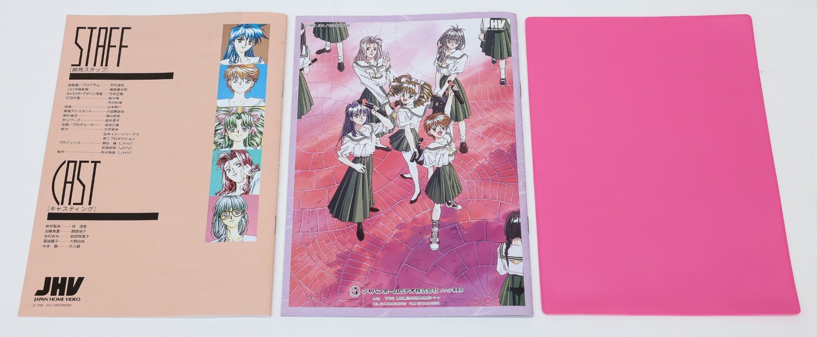 Sotsugyou I & II Graduation & Neo Generation NEC PC98 PC 98 9801 JP Japan 5″ 2HD