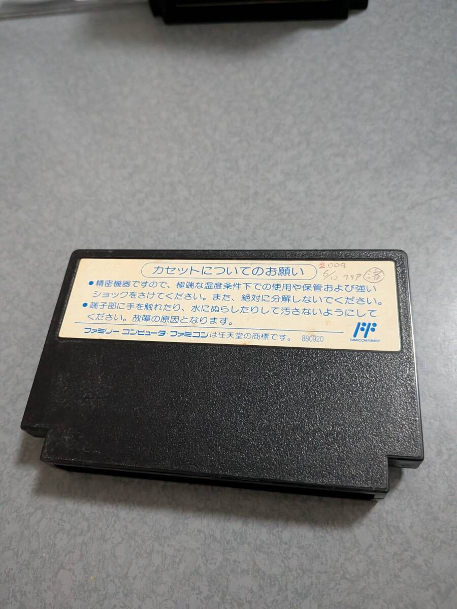 Dragon Quest Ii God Of Evil 60G Operation Confirmed 2 Fc Famicom Software Rpg