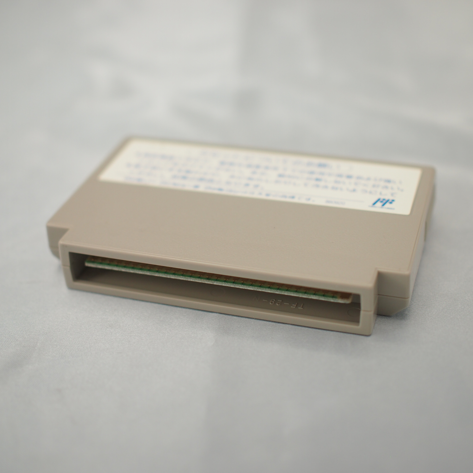 Business Wars M&A Famicom Nintendo Japan Tested Retrogaming