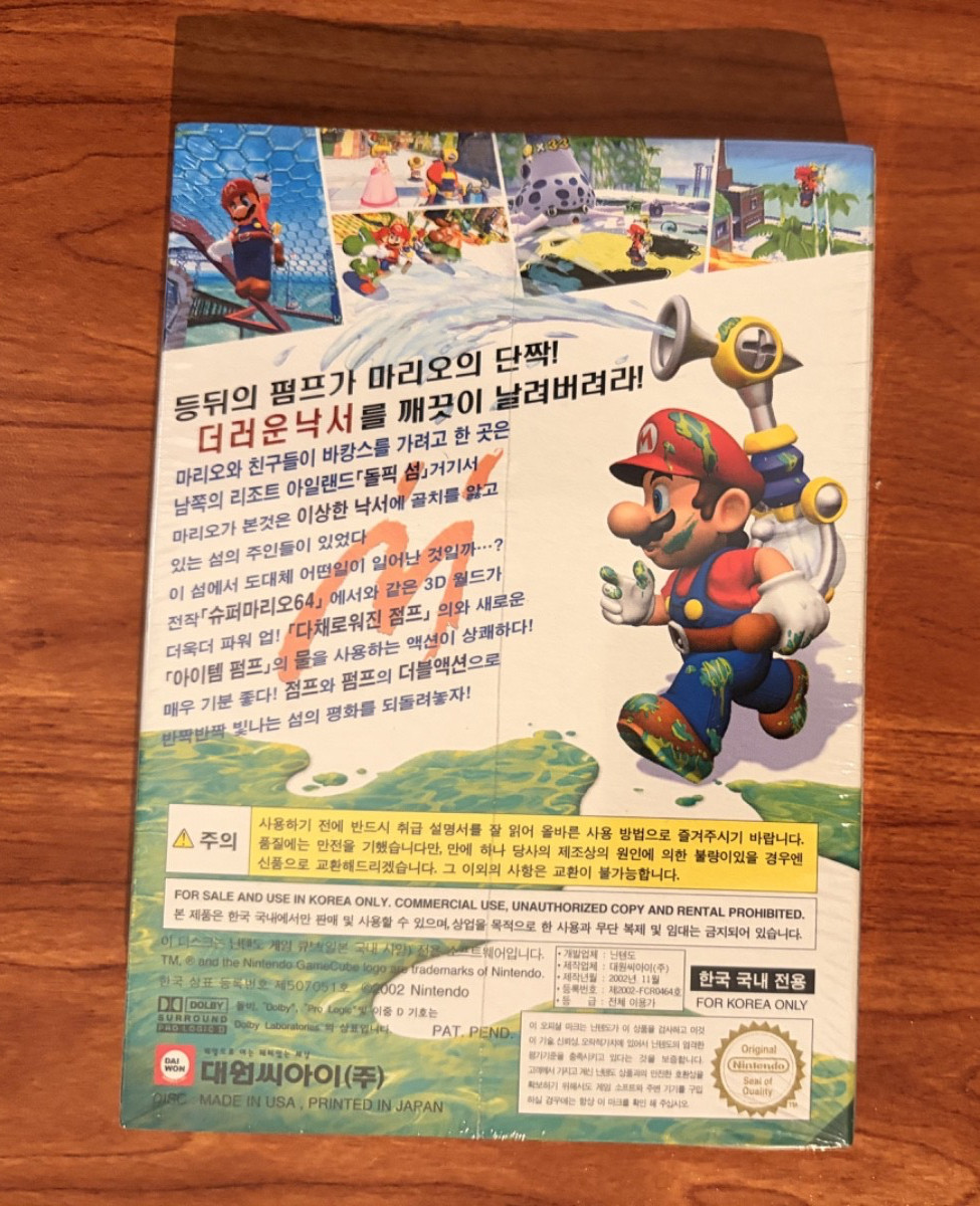 KOREA Super Mario Sunshine Nintendo GameCube GC RARE * BRAND NEW FACTORY SEALED