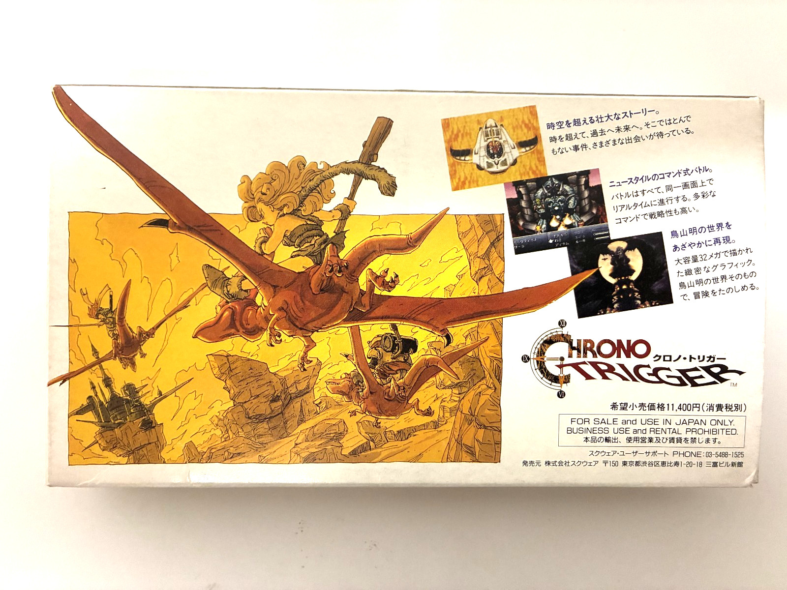 Chrono Trigger W/Box CIB Used Game Super Famicom SFC SNES NTSC-J From Japan JP
