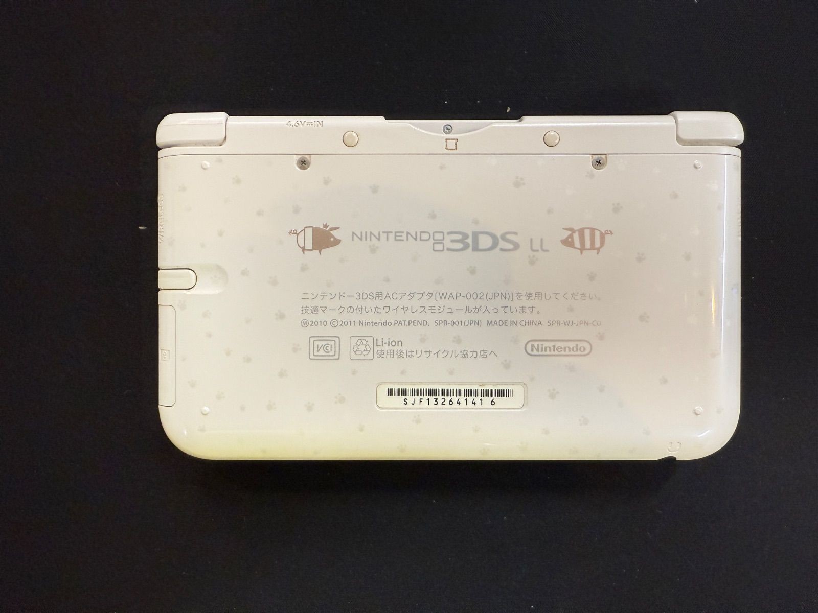 PSP Monster Hunter 4 Special Pack Airu White Nintendo 3Dsll Japan