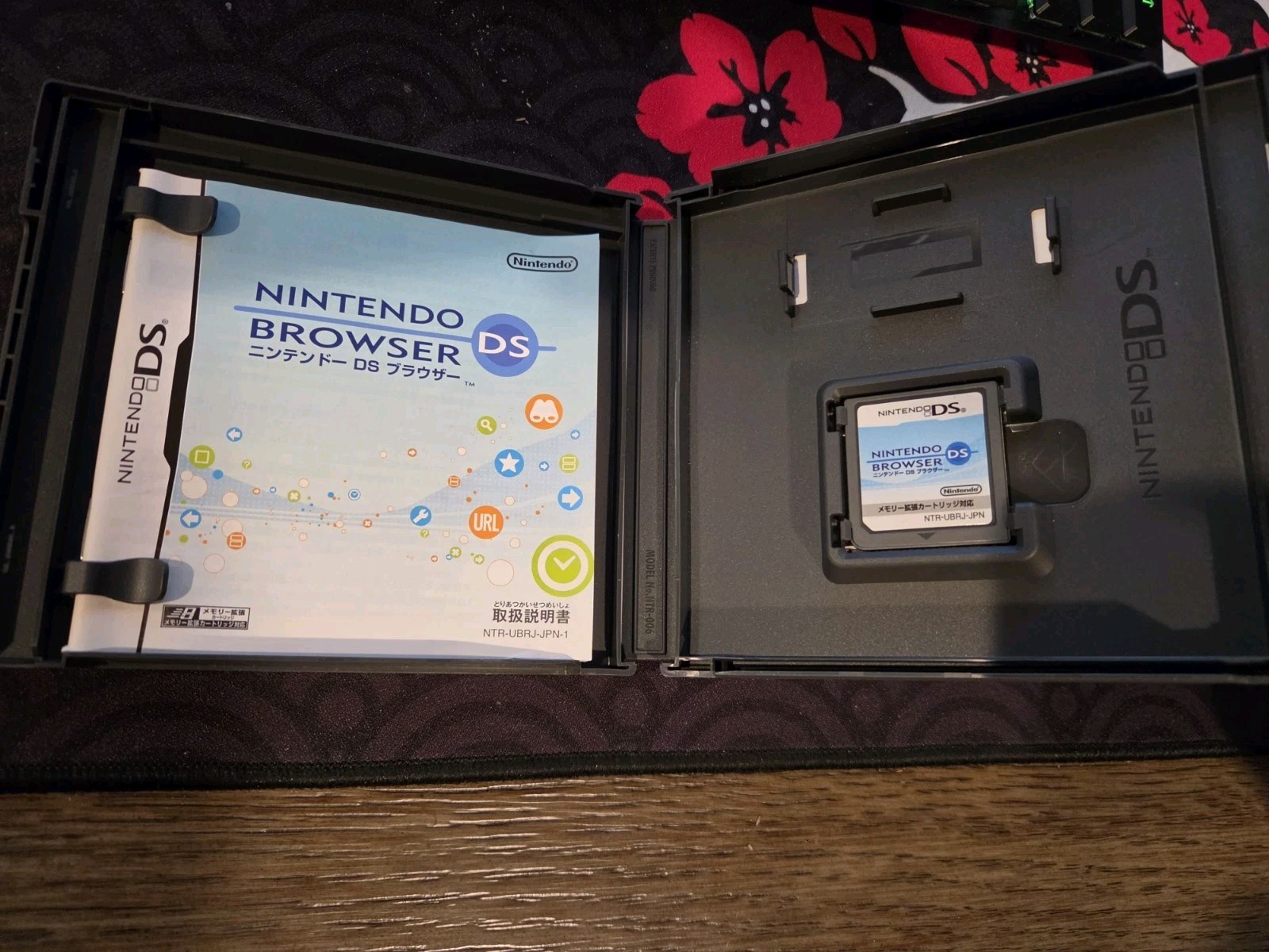 Nintendo DS Browser NDS Lite Version Nintendo DS Japanese