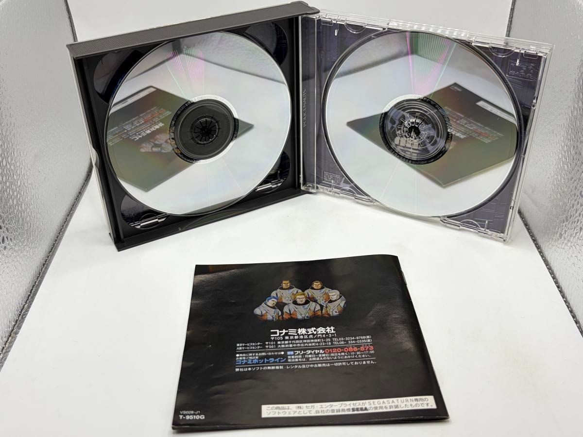 Sega Satur SS Policenauts First Press Limited Edition Book latter Tested 　