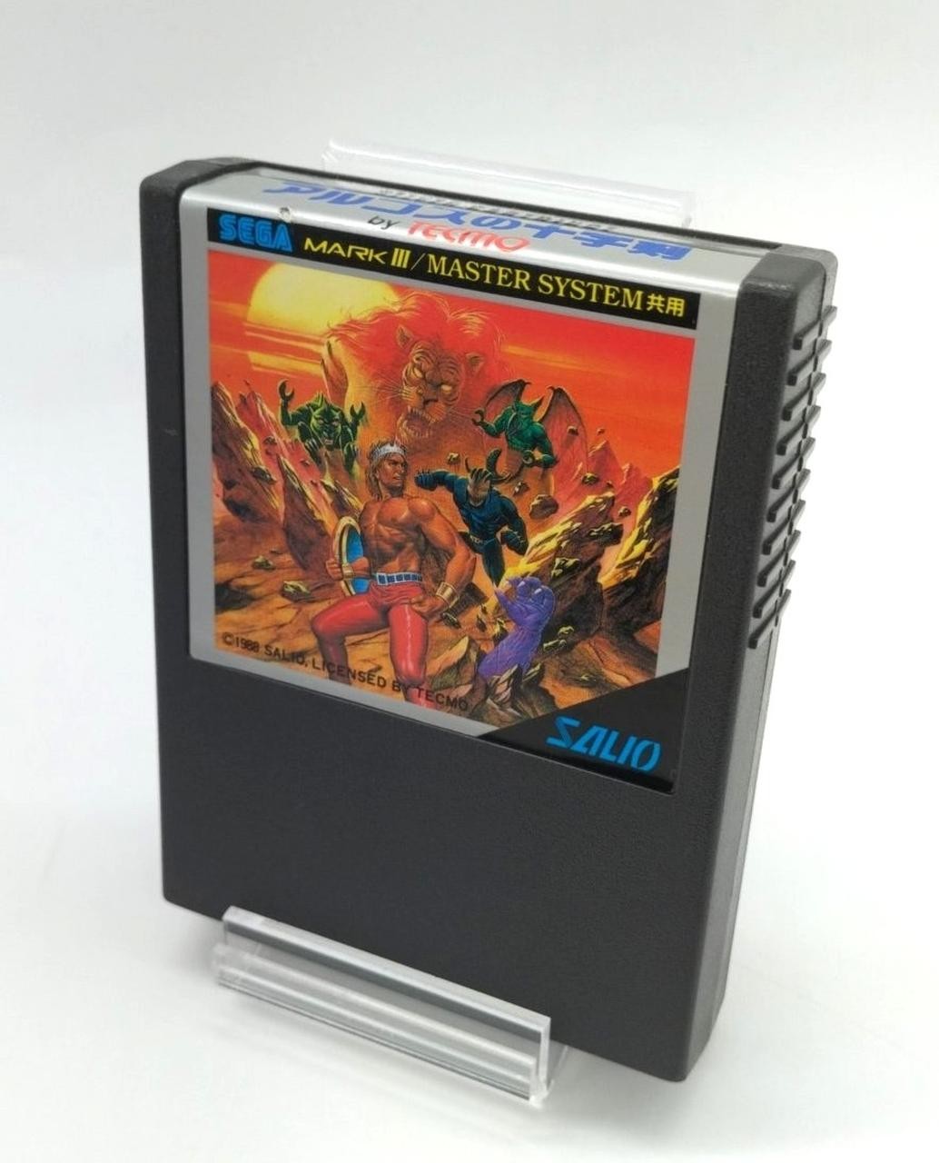 SALIO Argos’s Greatsword Mark III Software