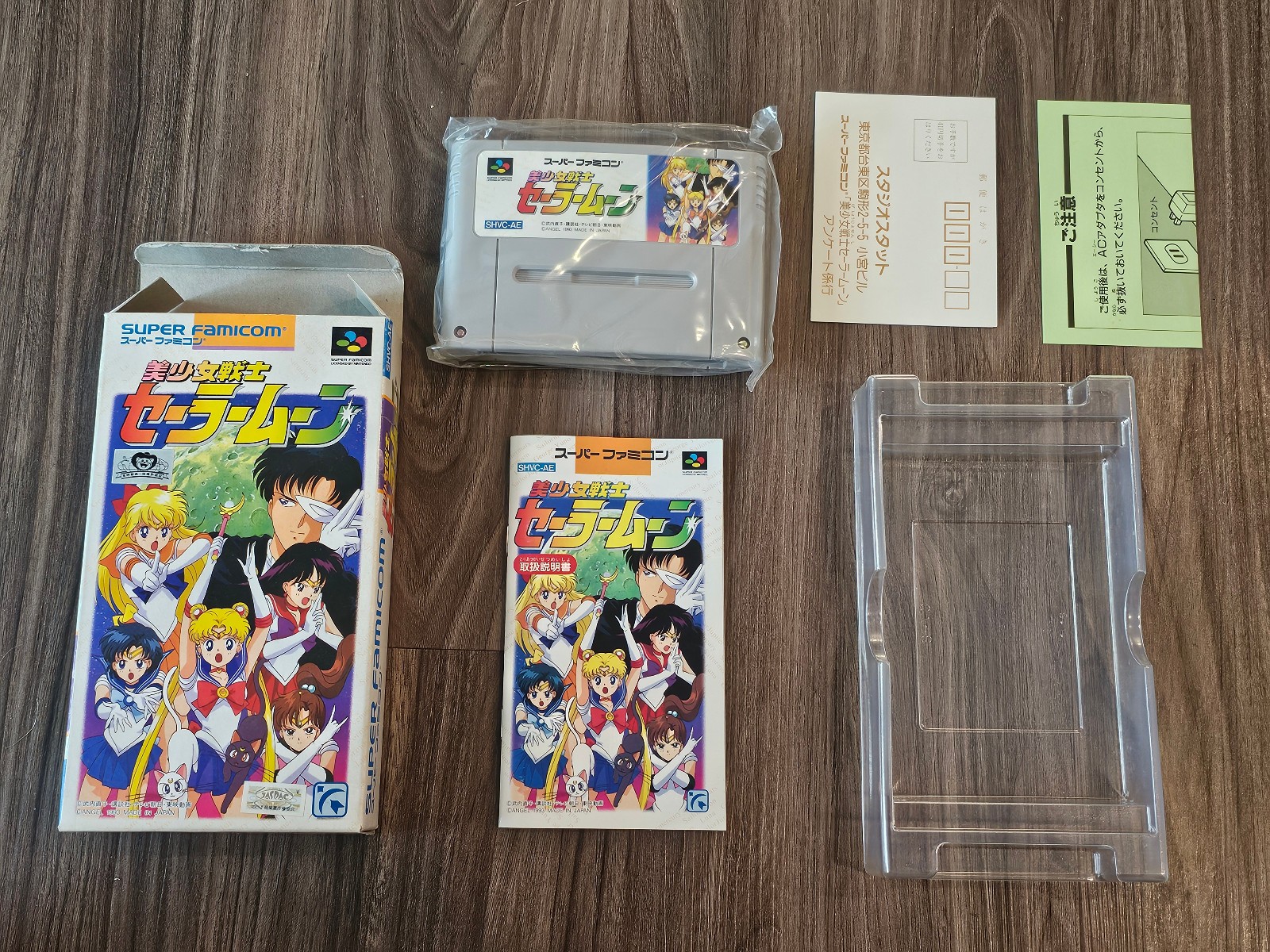 Bishoujo Senshi Sailor Moon R Super Famicom Japan Complete w/ Manual & Papers