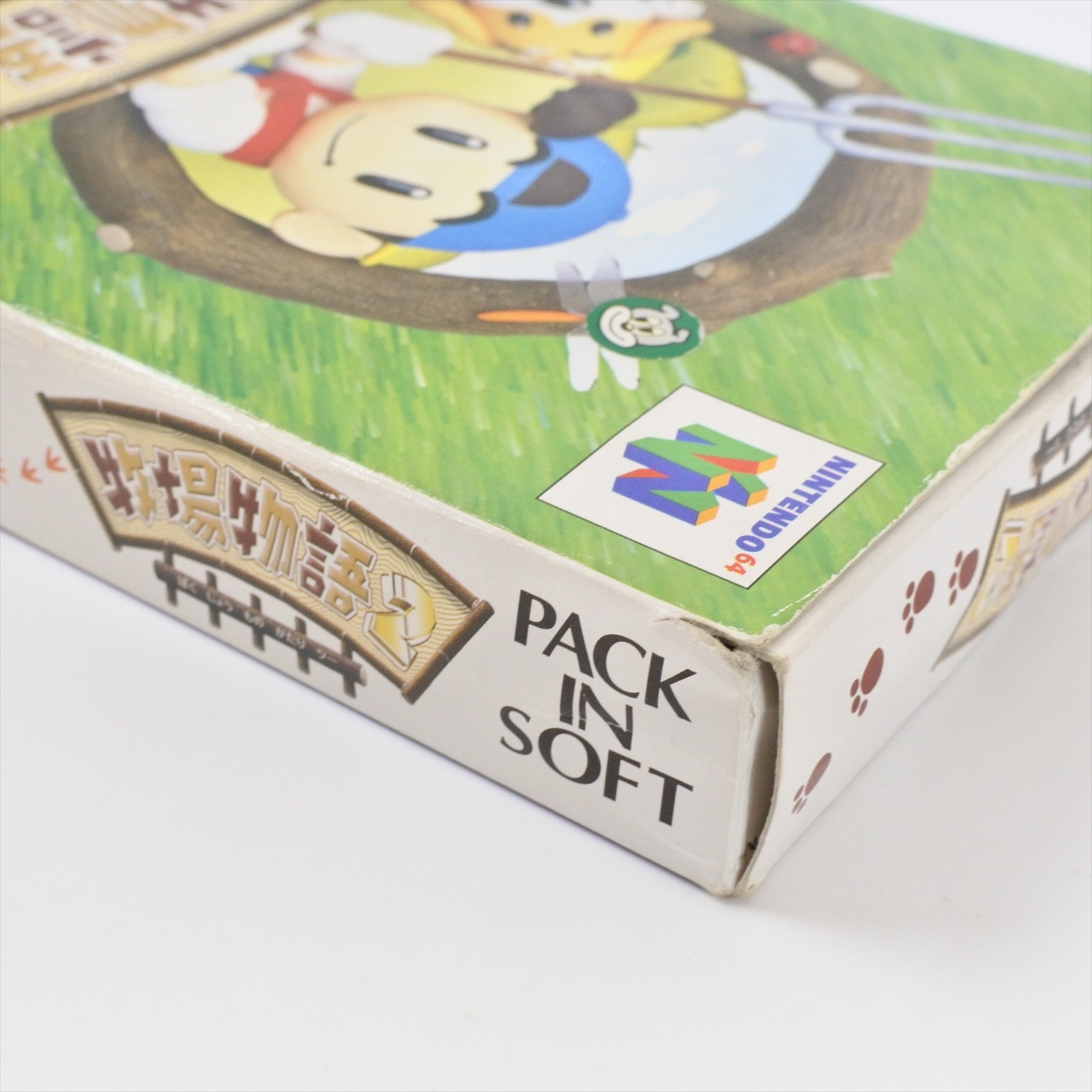 BOKUJO MONOGATARI 2 Harvest Moon Nintendo 64 3208 n6