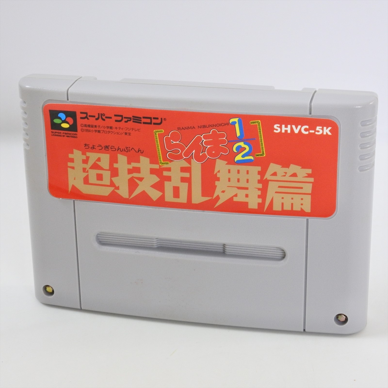 RANMA 1/2 CHOGI RANBU HEN Super Famicom Nintendo 3300 sf